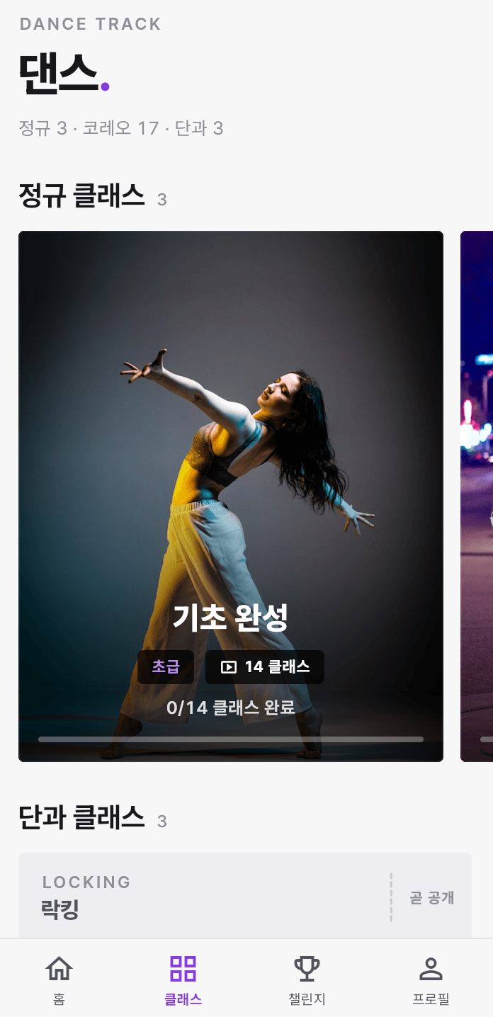 한림월드 화면 2