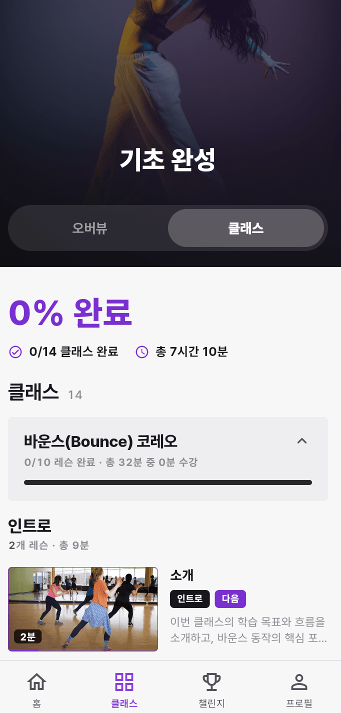 한림월드 화면 3