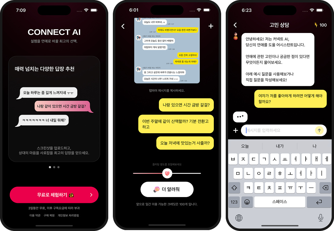 CONNECT AI