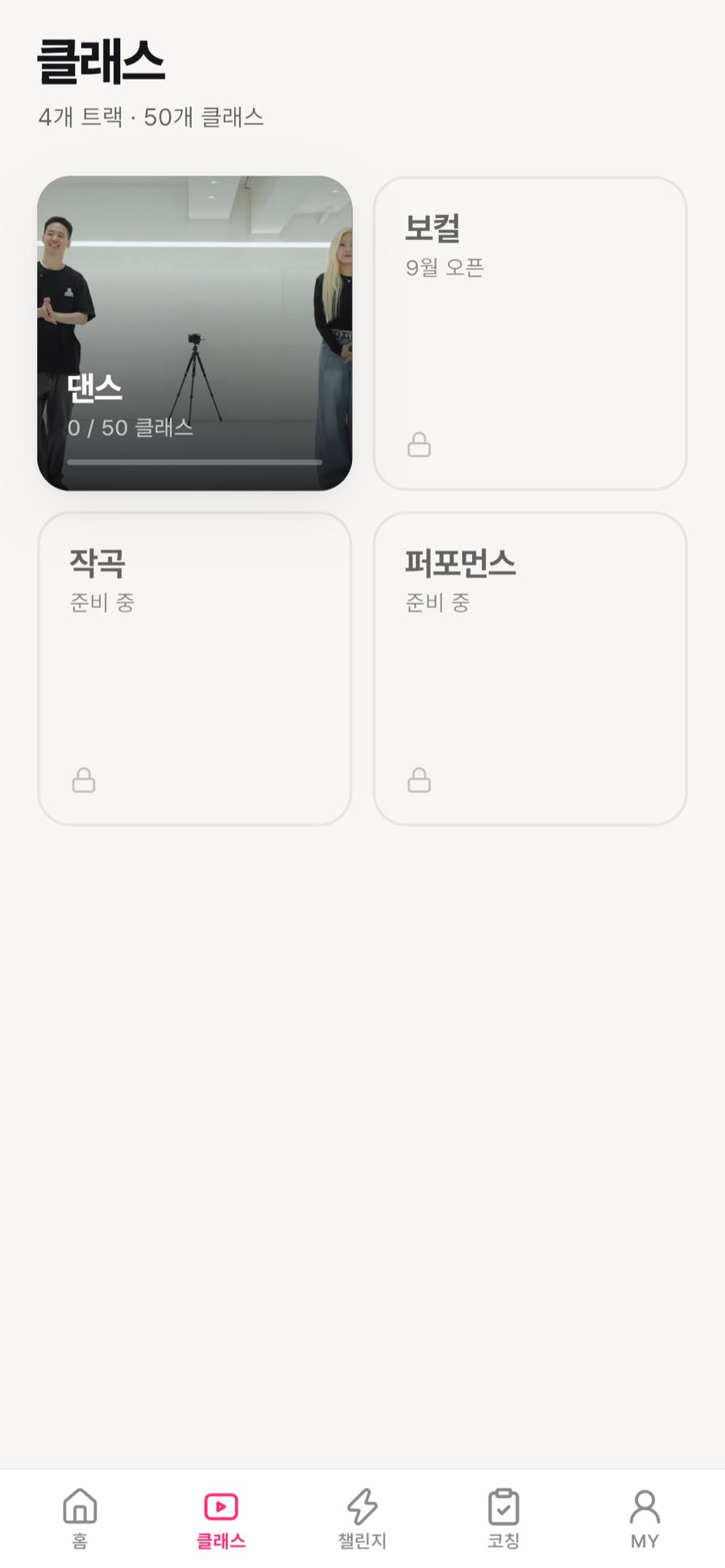 한림월드 화면 2