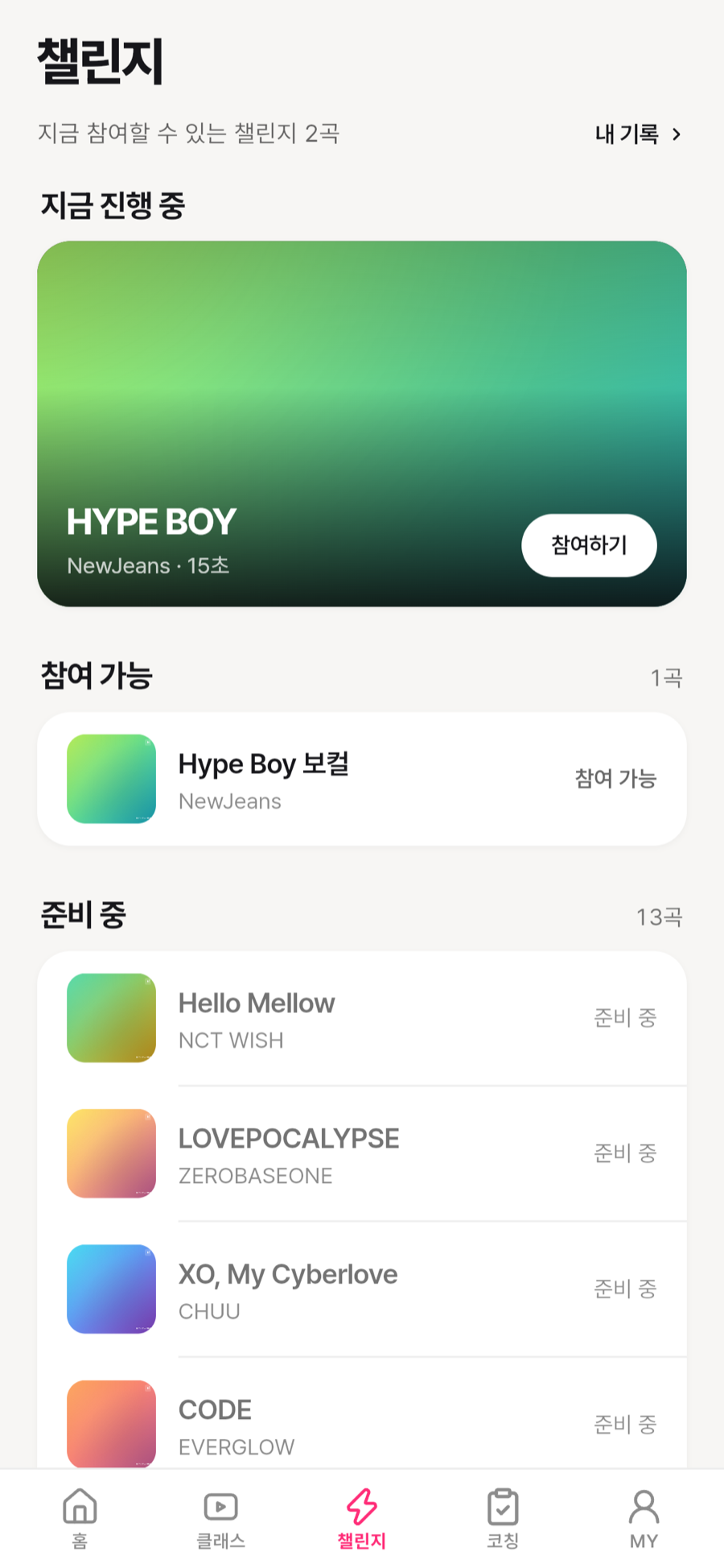 한림월드 화면 3